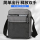 时尚 男式 包包斜挎包新款 潮流简约便携单肩包休闲通勤防泼水潮男包