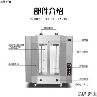 全自动旋转电热烤鸭炉不锈钢立式燃气烤鸡炉手撕鸭烤箱烤禽箱商.