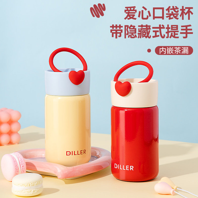 迪乐贝尔爱心萌杯颜值女生迷你保温杯小容量可放包包便携水杯图片