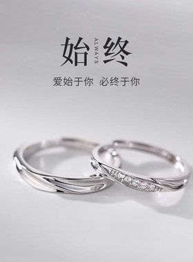 YIN银次元925纯银莫比乌斯情侣对戒时尚个性小众设计素圈戒指男女