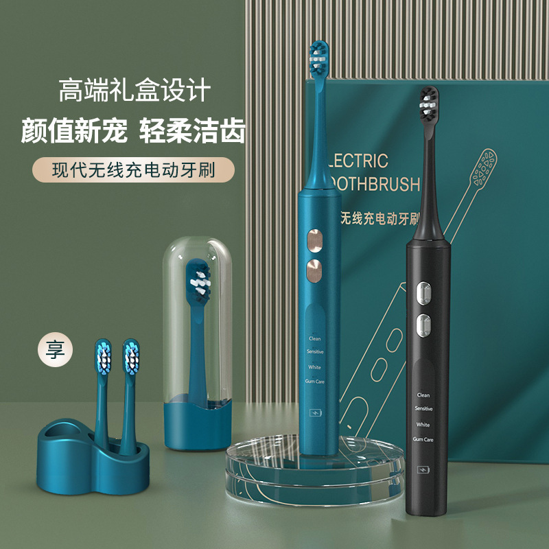 正品新款感应式无线充电超声波电动磁悬浮震振动杀菌消毒自动牙刷