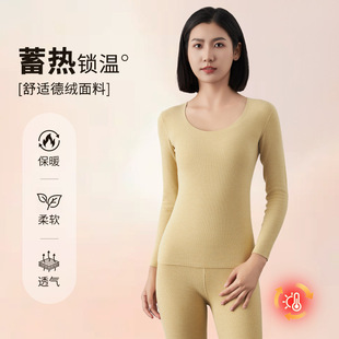 女 打底衫 CT保暖内衣女秋冬新款 自发热双面磨毛加绒加厚内搭修身