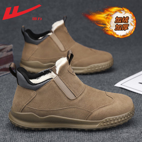 回力雪地靴2025冬季士新款加绒款加厚鞋秋冬一脚蹬棉鞋暖