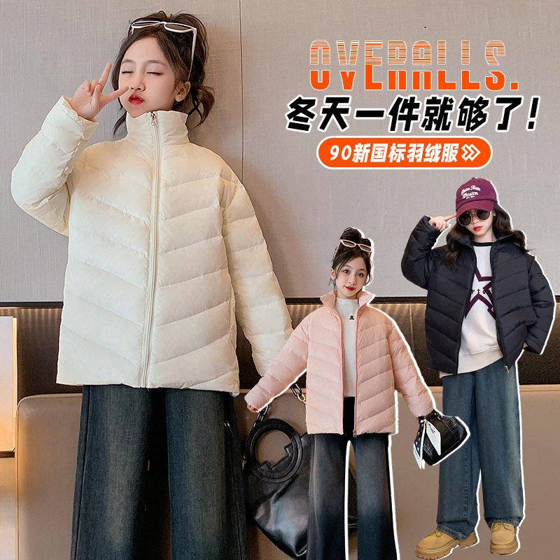 女童冬季短款棉服2023新款儿童羽绒棉服女孩小棉袄中大童休闲上衣