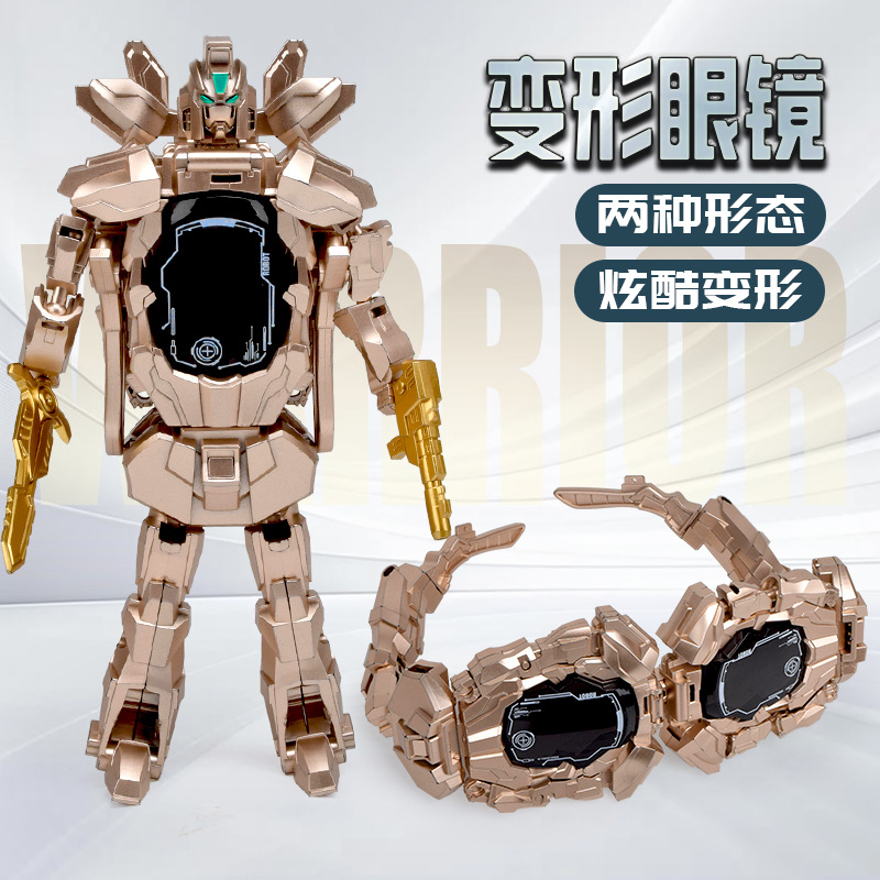 外贸儿童创意变形眼镜墨镜金刚机器人趣味解压模型男孩益智玩具