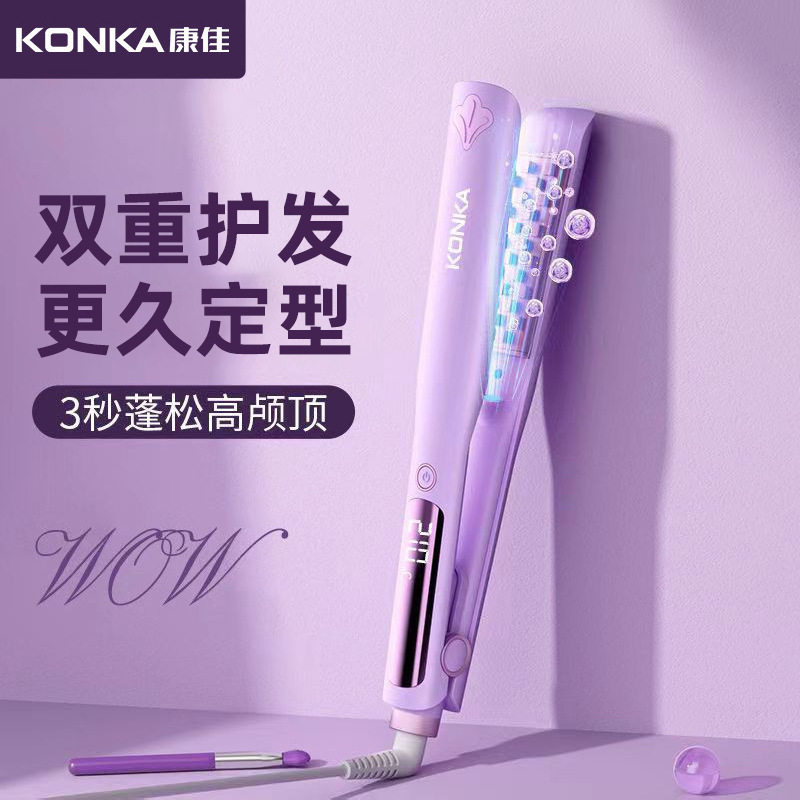 Konka/康佳玉米烫发夹负离子陶瓷釉玉米夹板蓬松发根烫发精油护发