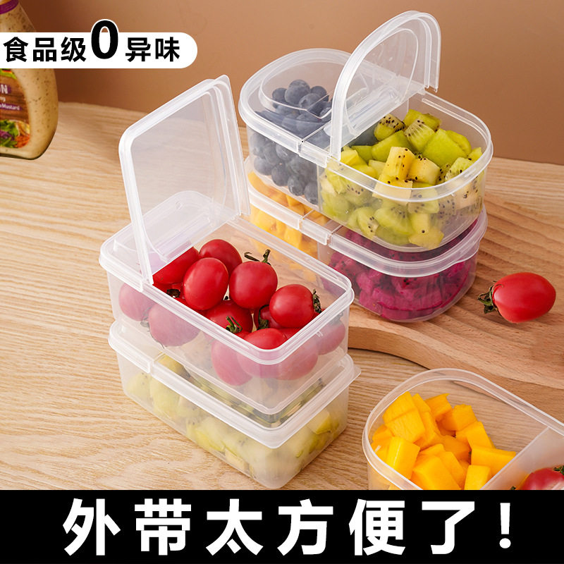 水果盒儿童便携小学生外带保鲜饭盒便当盒冰箱专用食品级收纳盒子,收纳整理,食物收纳盒,淘宝优惠券,粉丝福利购,淘宝优惠卷
