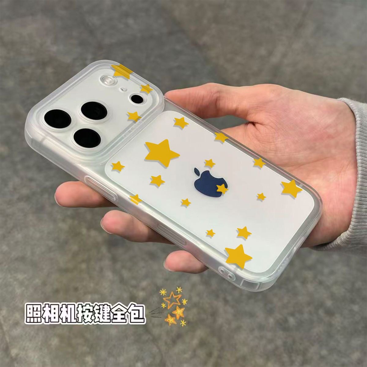 一体按键yellow star matte clear case适用iphone 11 12 13 14 15 16 plus 17 pro max