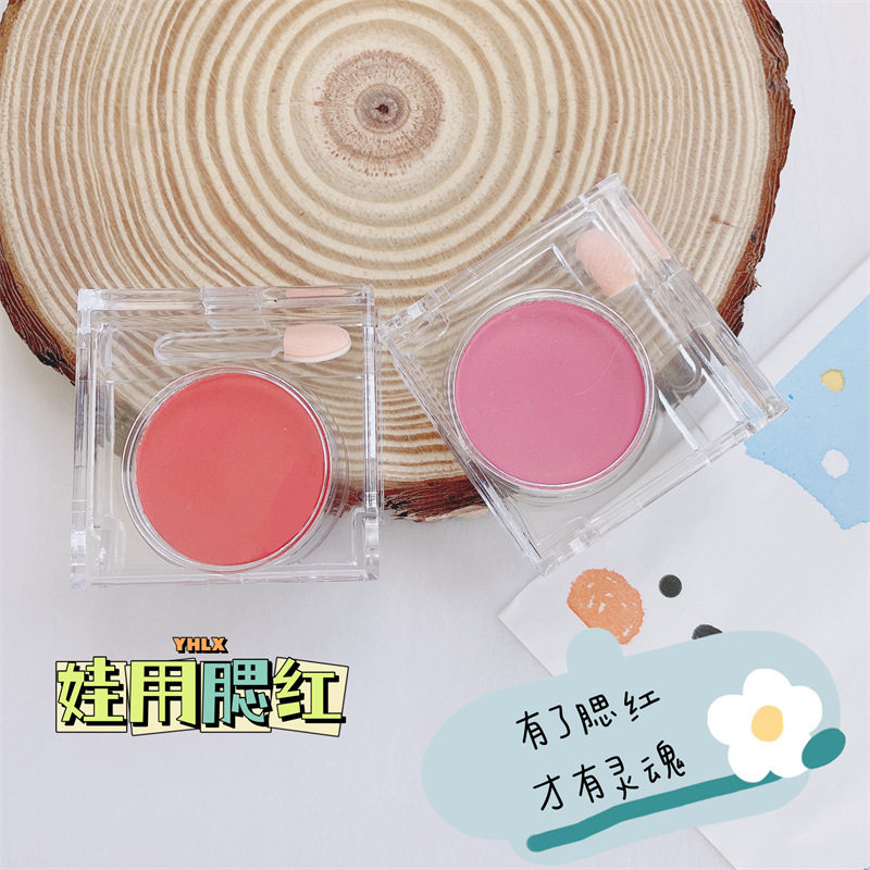 现货娃用腮红道具 棉花娃娃腮红上脸 玩具15cm20cm娃用道具配件