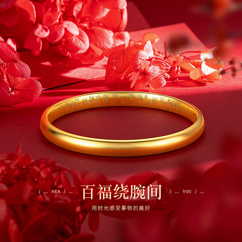 越南沙金亮面女士手镯内刻百福手环古法传承仿黄金不掉色实心镯子