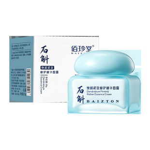佰珍堂石斛焕润紧致修护精华面霜50g抗皱国货脸霜抗初老淡化细纹