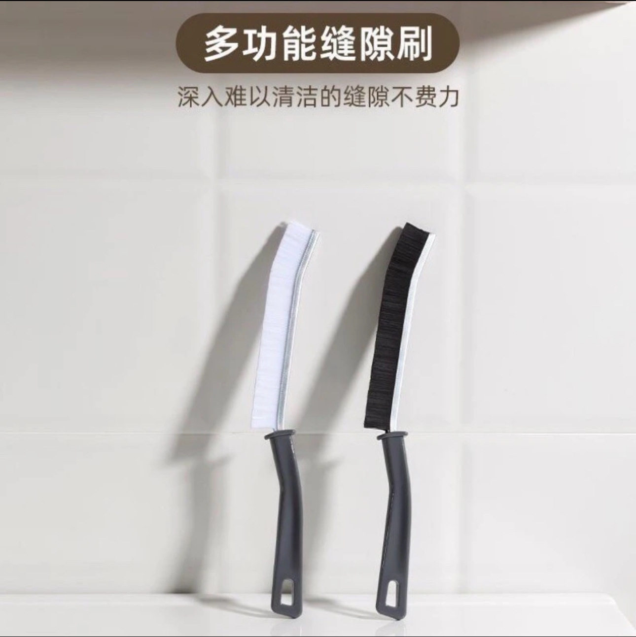 多功能长条缝隙刷子马桶后窗户缝隙刷门窗沟槽死角不锈钢清洁神器