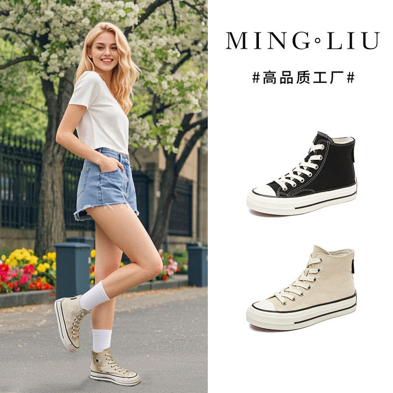 羊皮乌拉草鞋垫帮鞋女2025春节新款厚底帆布鞋休闲时尚百搭女鞋
