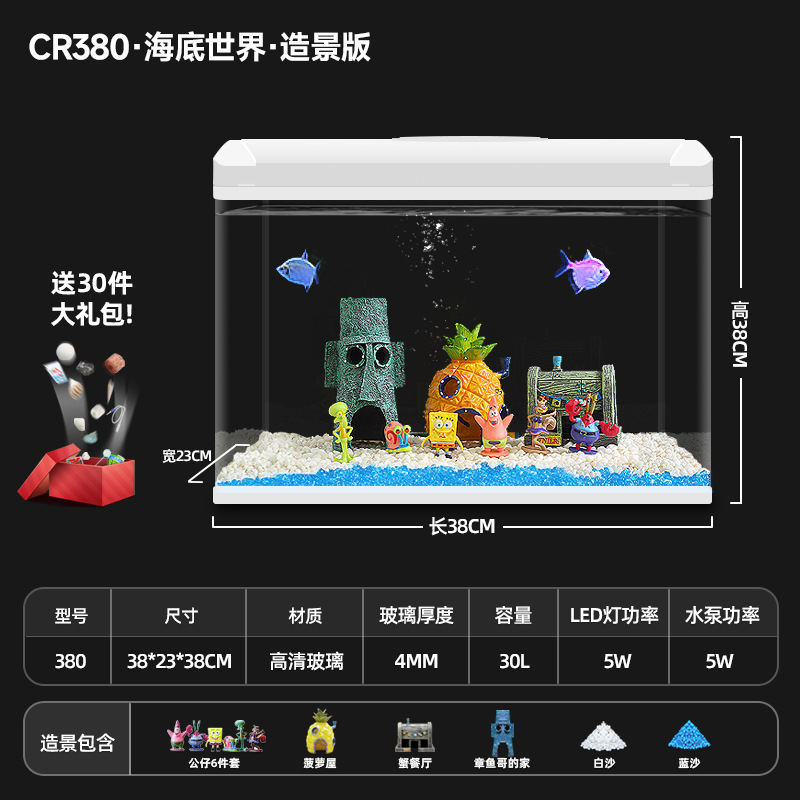 免换水新款鱼缸客厅小型生态玻璃斗鱼家用桌面迷你造景装饰水族箱