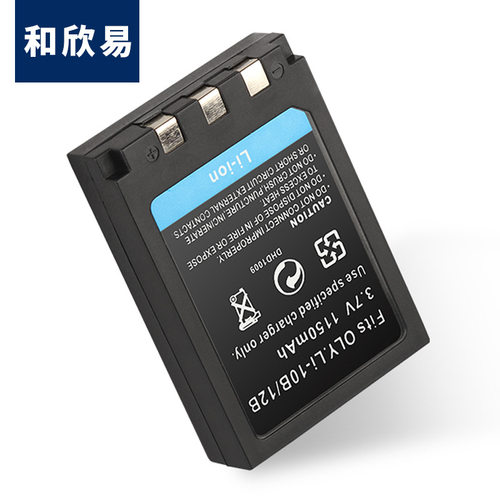 LI10B相机电池 LI-12B 数码相机电池 适用奥林巴斯电池