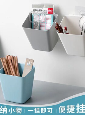 家用可壁挂收纳盒塑料收纳筐推车小挂篮宿舍床边置物架厨房收纳篮