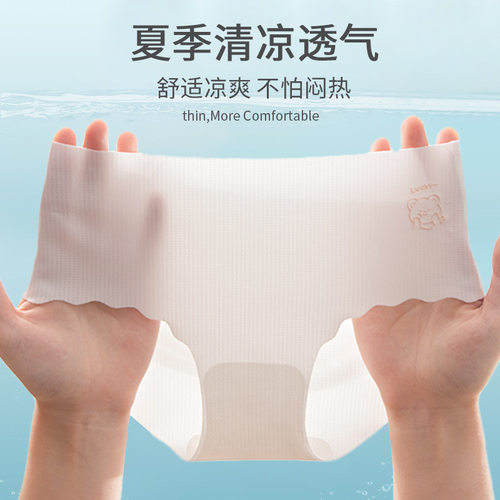 薄款不夹pp夏季内裤三角女童冰丝
