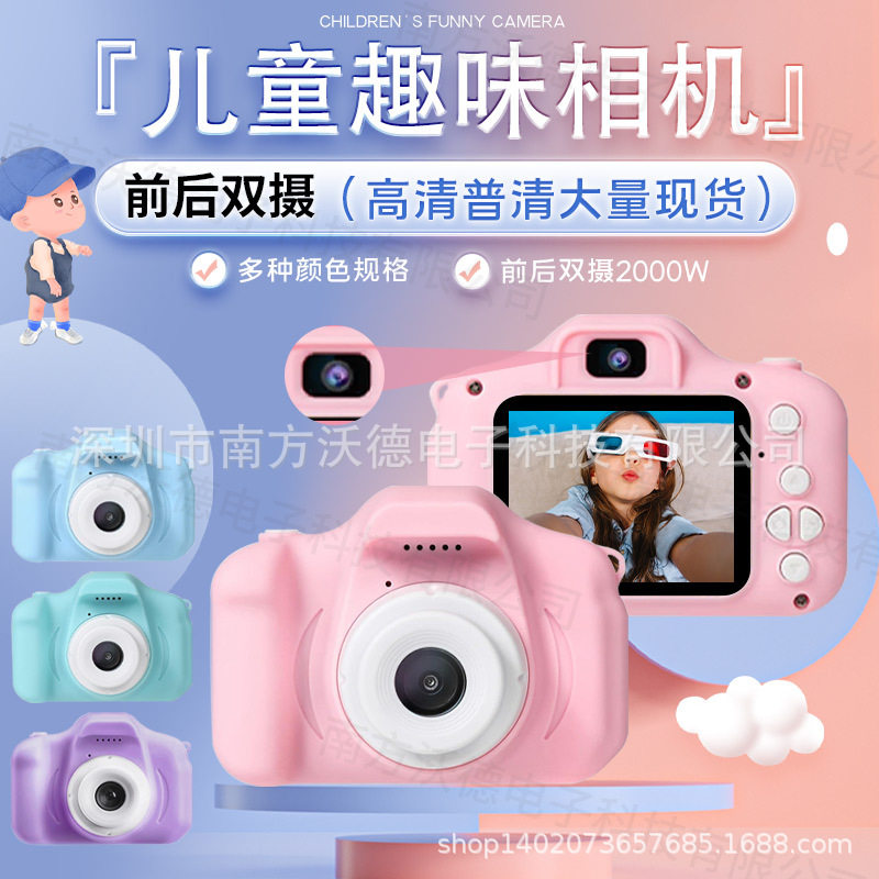 跨境新款X2清前后双摄儿童相机数码卡通迷你小反运动相机玩具