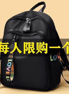 休闲百搭黑色牛津布双肩包女式轻便防水大容量旅游背包中年妈妈款