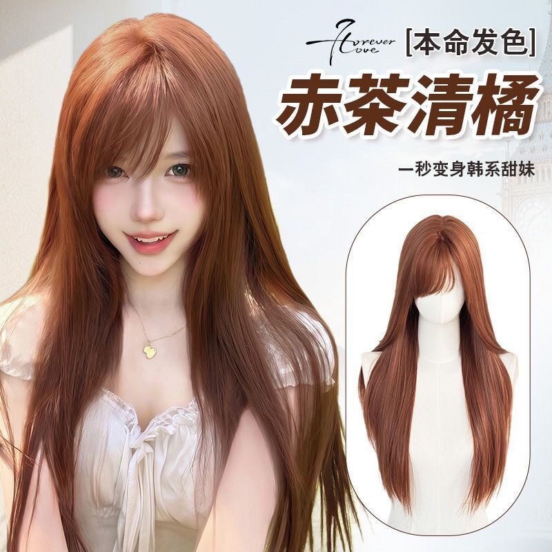【赤茶清橘】气质假发女高层次长直发自然显白仿真发整顶全头套女