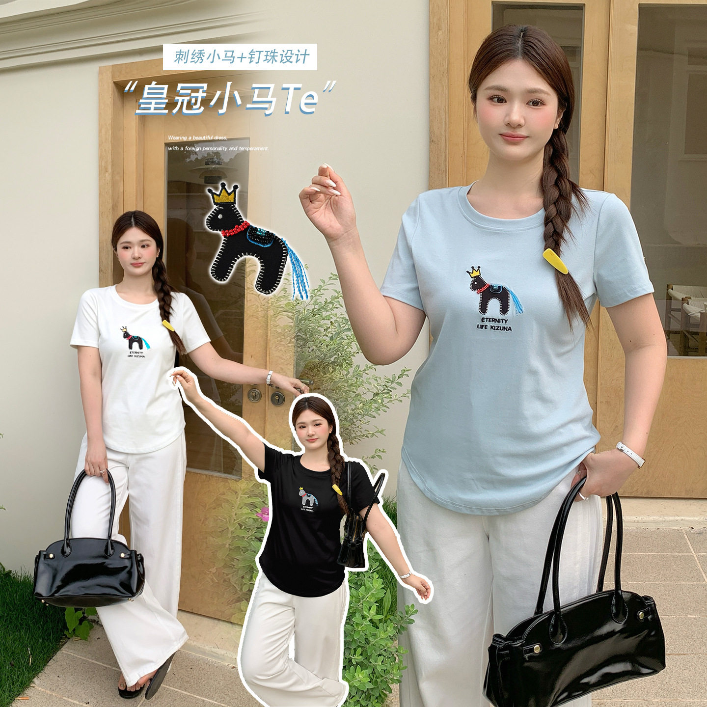加肥加大200斤大码女装胖mm夏温柔皇冠绣花小马钉珠T恤衫上衣短袖