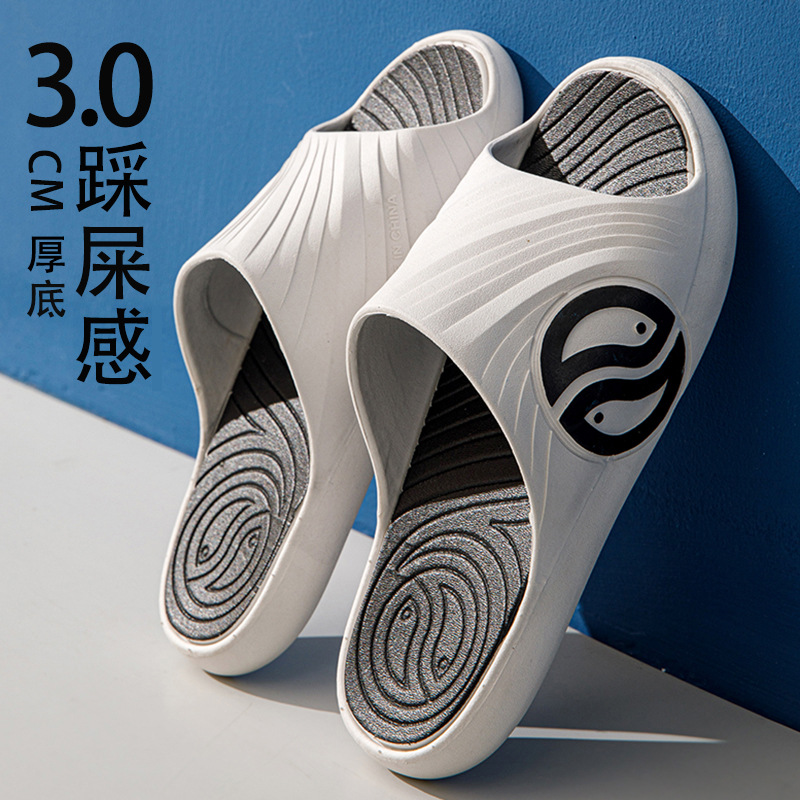 家用托鞋情侣浴室拖鞋洗澡