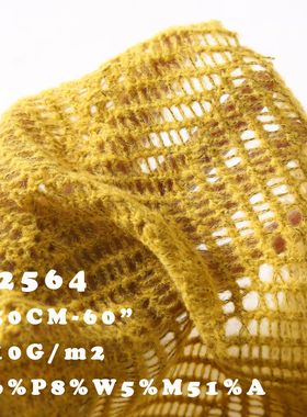粗纱鱼骨纹 编织镂空图腾 毛织设计师布料 针织羊呢羊毛面料S2564
