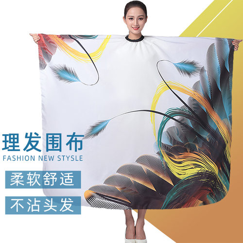 美发工具发廊使用春亚纺美发围布披肩成人剪发围布不沾发理发衣