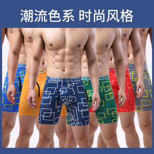 印花速干冰丝内裤薄透气大码中腰平角裤防磨腿运动加长健身四角裤