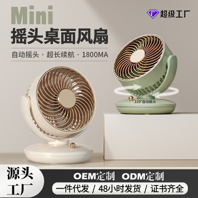Mini Rechargeable Portable USB Desk Fan Long Battery Life