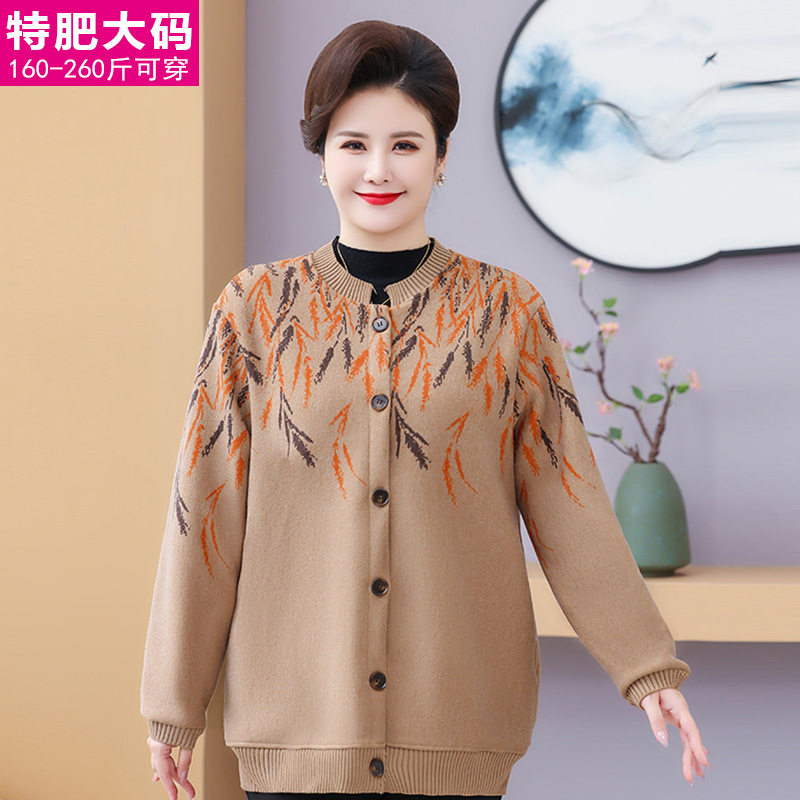 秋冬装开衫外套妈妈时尚
