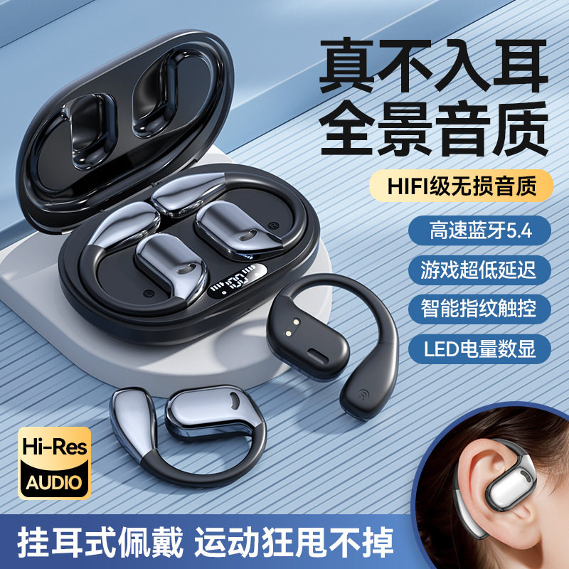 跨境爆款AI翻译同声传译开放式蓝牙耳机无线运动挂耳超长续航工厂