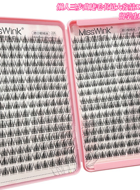 misswink大容量假睫毛