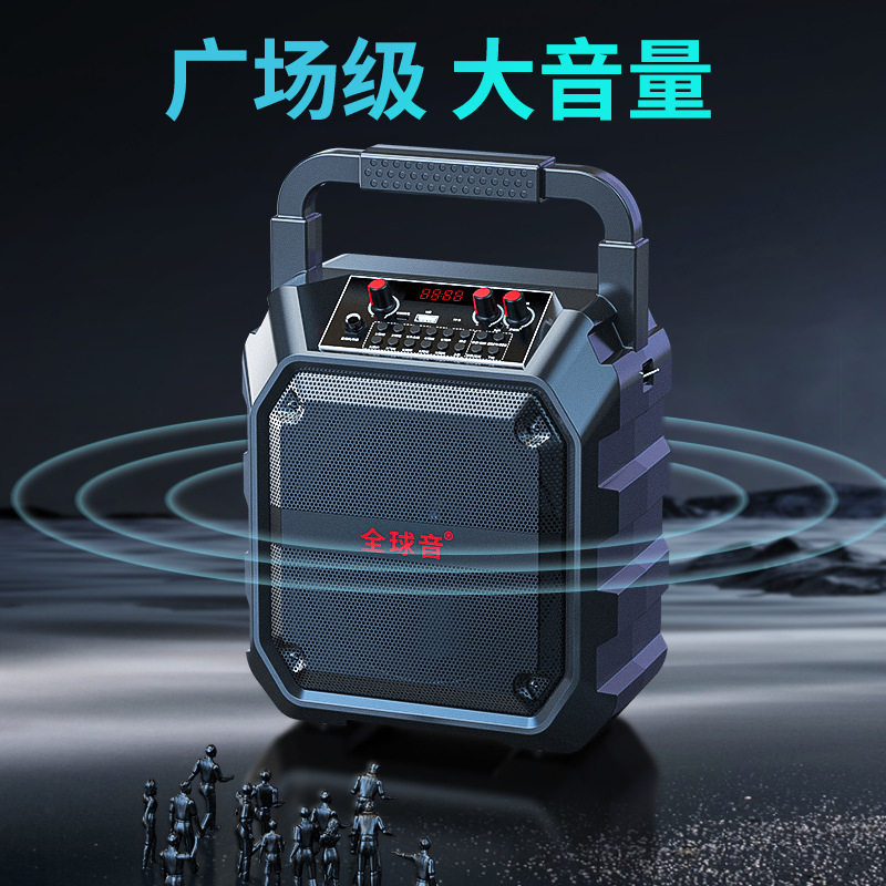 广场舞K歌音响手提蓝牙音箱大声音喇叭无线麦克风户外广播摆摊