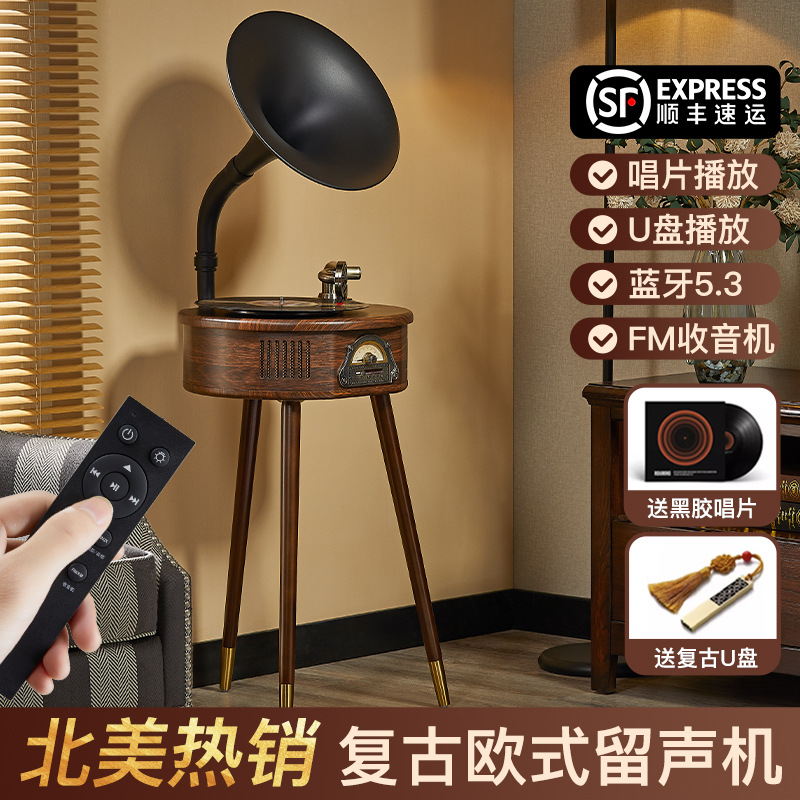 意式简约落地留声机黑胶唱片机