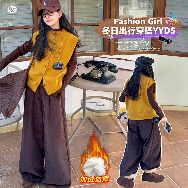 女童套装2025秋冬新款韩系打底衫针织马甲加绒阔腿裤三件套中大童，童装休闲套装，祺儿童装