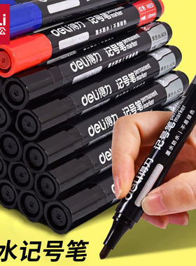 得力记号笔黑色油性防水笔sk109大容量物流专用油性笔大头笔