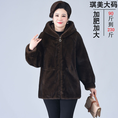 230斤中长款冬装外套洋气