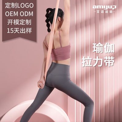 弹力带拉力带天然橡胶