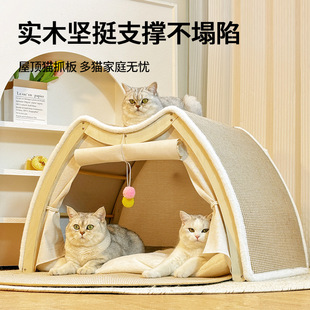 猫帐篷剑麻猫抓板一体耐磨超大四季通用狗窝猫别墅实木封闭式猫窝