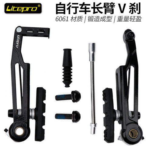 长臂V刹折叠自行车412