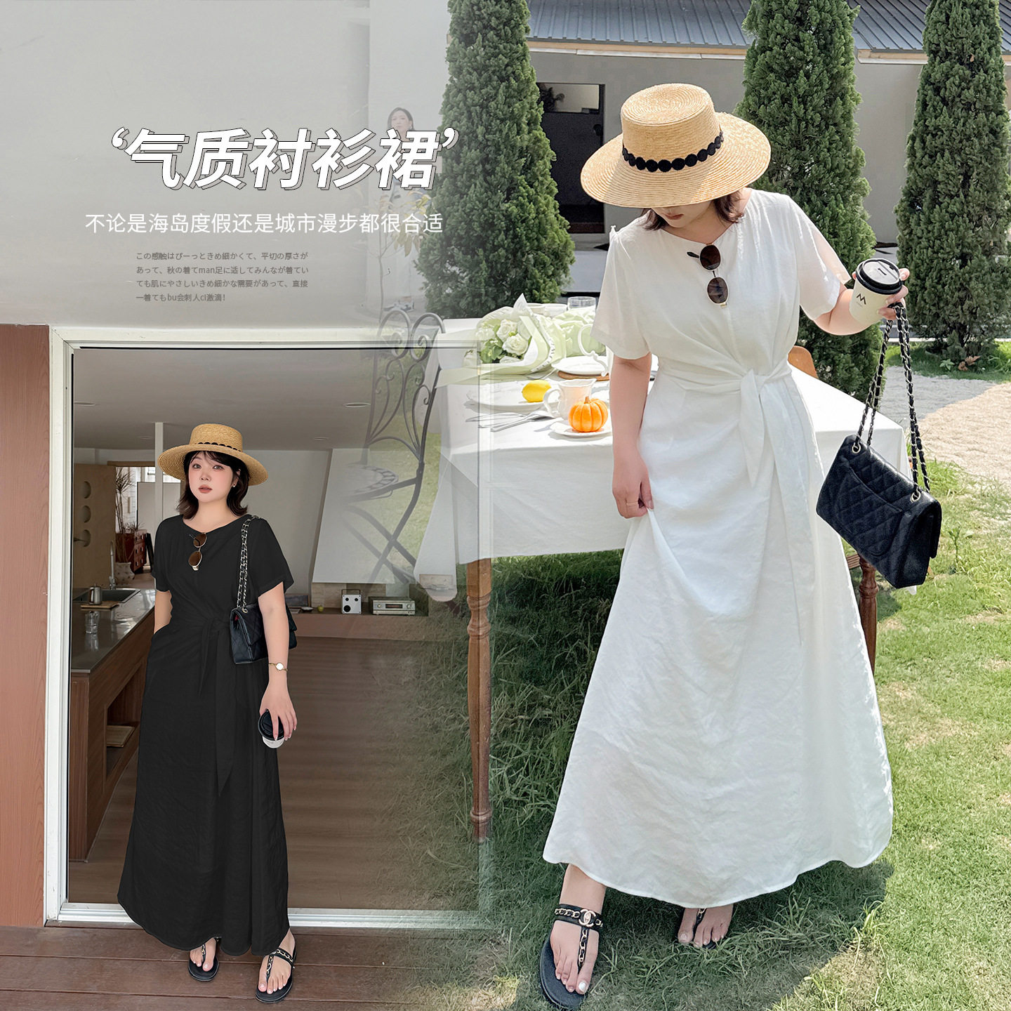伊诺大码女装气质通勤风衬衫连衣裙2026夏收腰显瘦系带长裙纯白黑