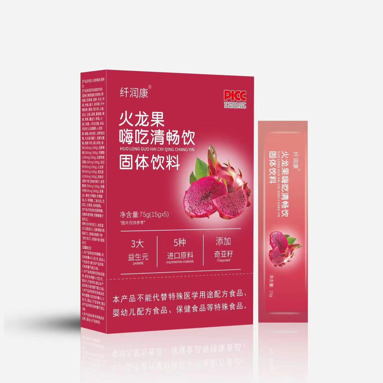 纤润康火龙果嗨吃清畅饮双柚嗨吃噗噗饮【主播同款】饮料官方正品