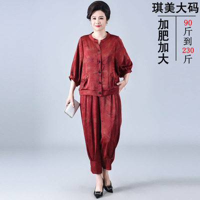 胖妈妈夏装套装短袖T恤加肥加大