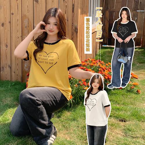 撞色印花短袖T恤百搭洋气宽松