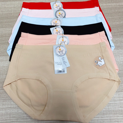女士棉内裤内裤薄利多销