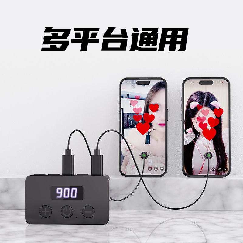 点击器屏幕自动点击主板开发物理直播静音红心神器智能手机连点器