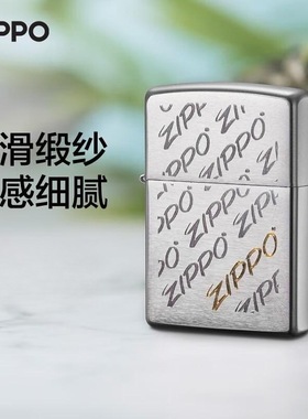 正版经典标志28642防风煤油创意个性颜值友礼物n点烟