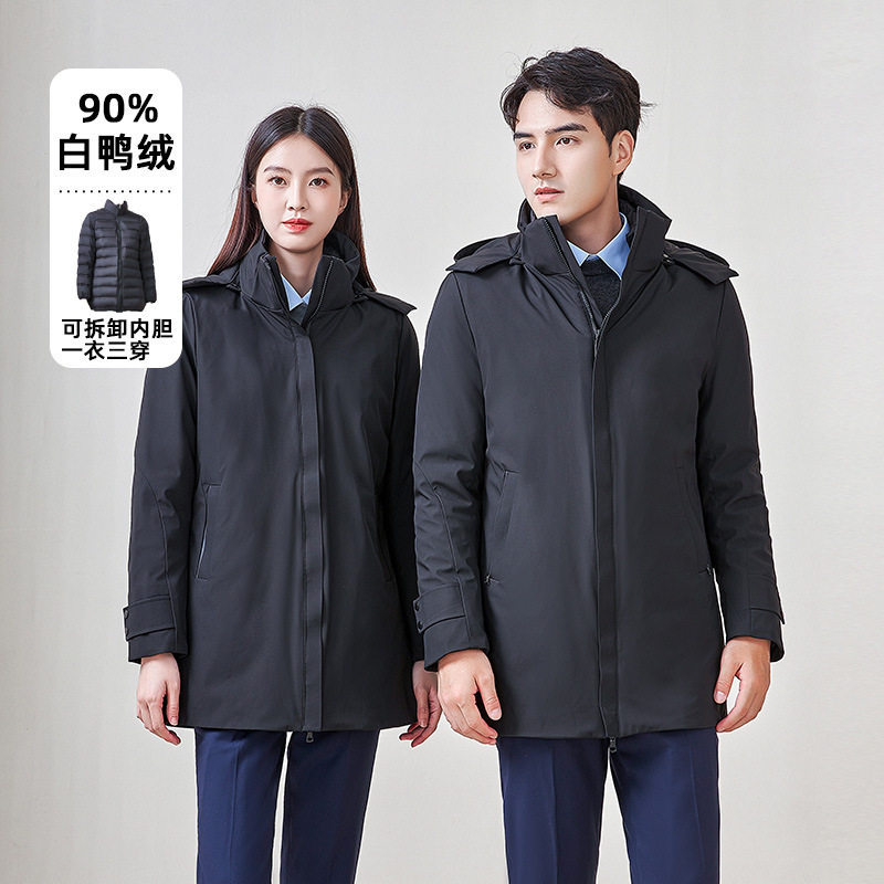 白鸭绒中长款羽绒服可拆卸内胆男女同款工装商务保暖一衣三穿外套