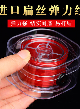 扁丝弹力线手串耐磨穿珠子的松紧线文玩线绳佛珠水晶串珠绳皮筋